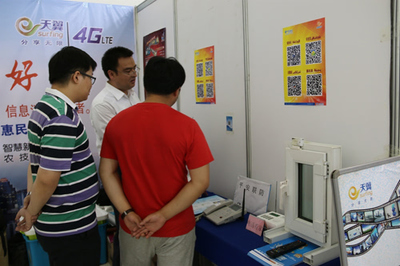 中国电信喀什分公司重装亮相第十一届喀交会，展示基础电信业务新实力