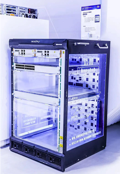 计算万物，湘约未来 迈普在2022世界计算大会展示基础电信业务新图景